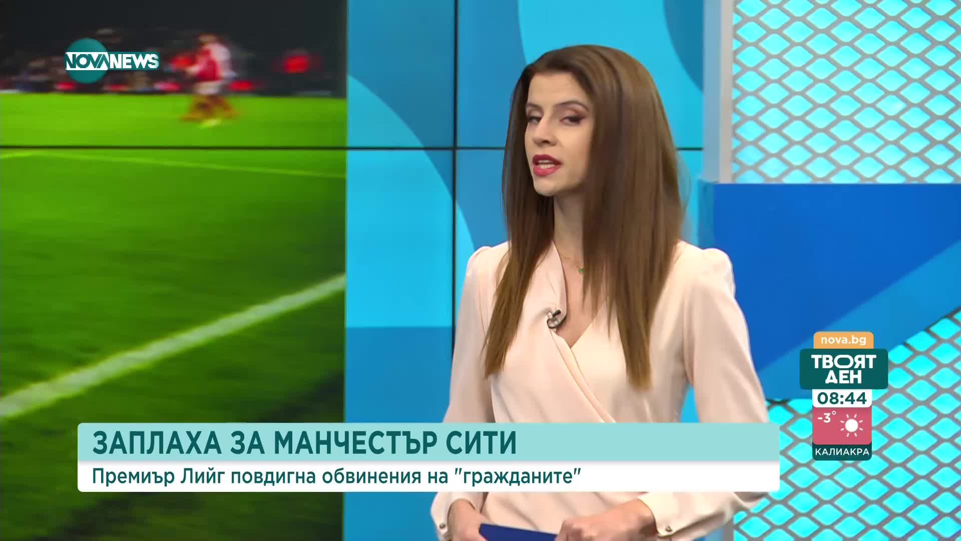 Висшата лига обвини "Манчестър Сити" в нарушаване на финансовите правила