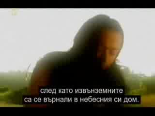 Сериозно За Н.Л.О 15 (Артефакти 4)