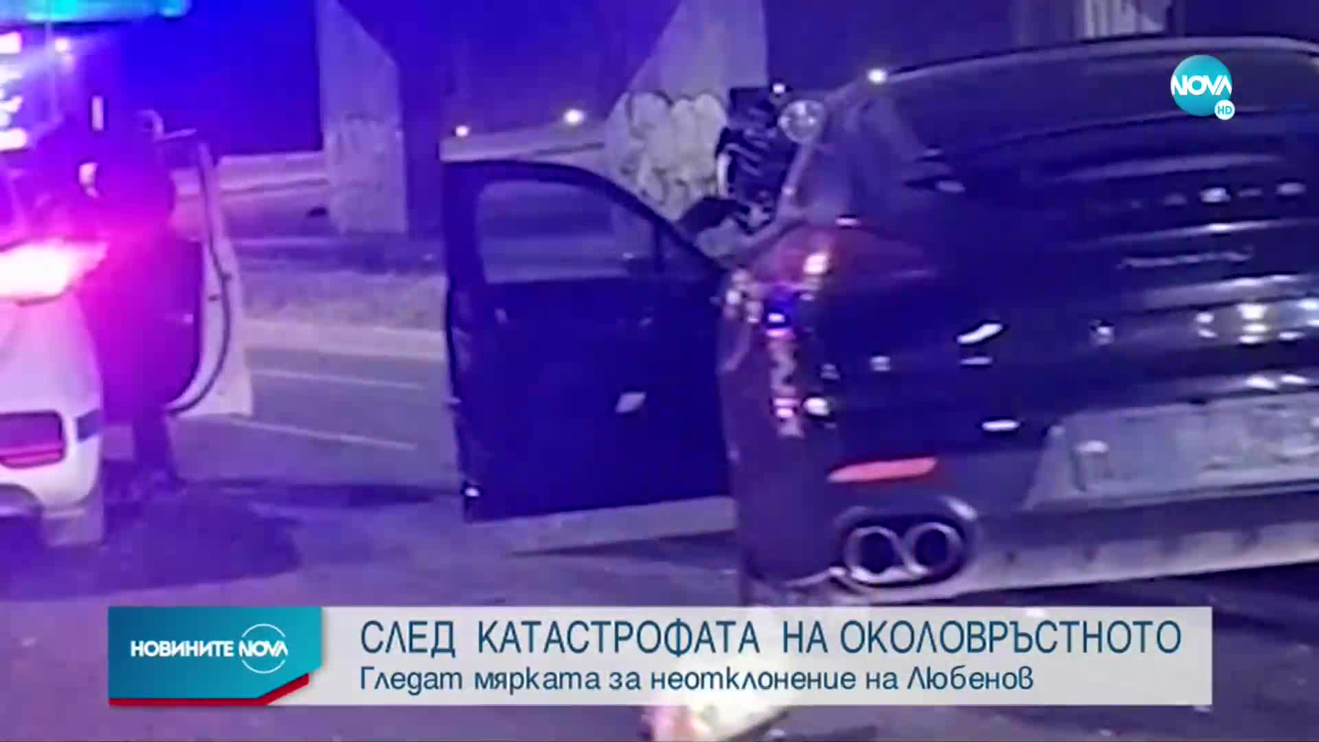 Гледат мярката на обвинения за катастрофата на Околовръстното, при която загина французин