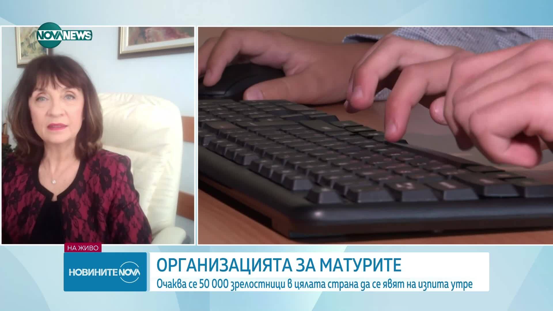 Каква е организацията за провеждането на матурите