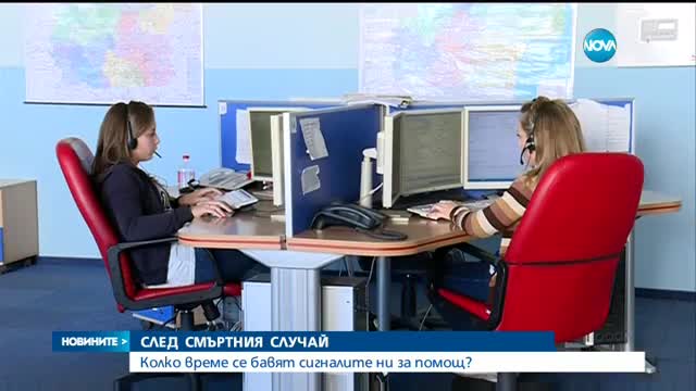 Новините на NOVA (14.10.2016 - късна)