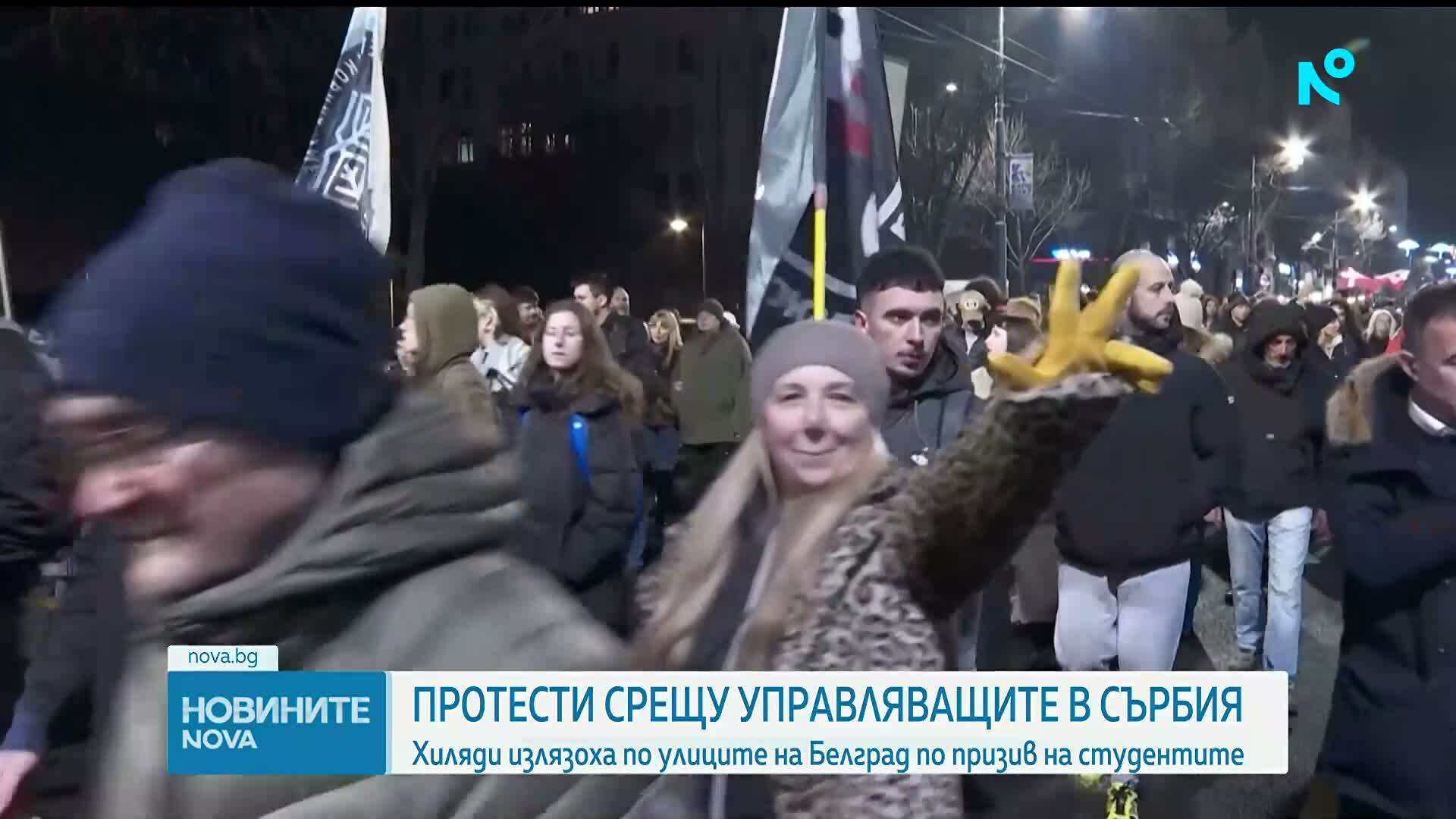 Протести в Белград срещу правителството на Вучич