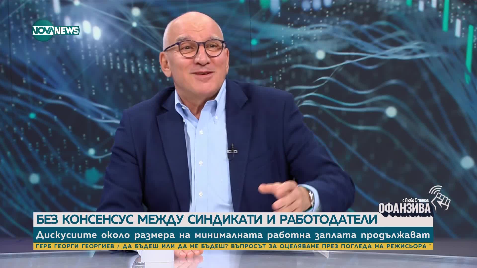 Хампарцумян: НОИ трябва да каже дали да се вдига максималният праг за осигуряване"