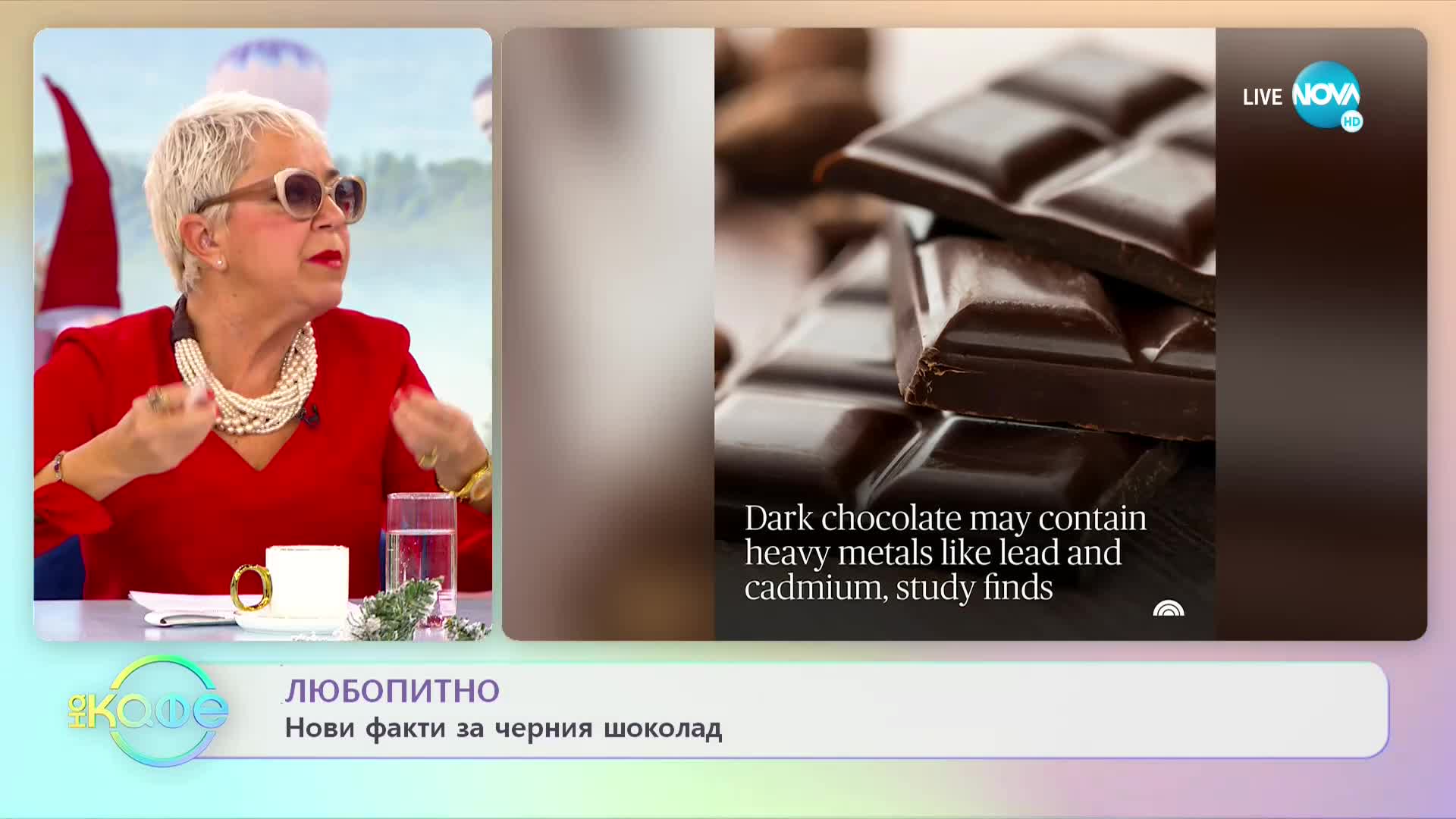 Какво не знаем за черния шоколад
