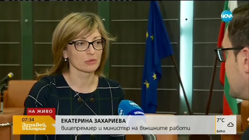 Захариева за срещата във Варна: Тонът беше изключително конструктивен