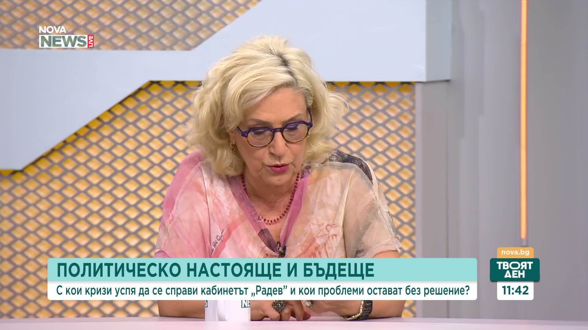 Бюджет и политики - какви са решенията на кабинета "Радев"