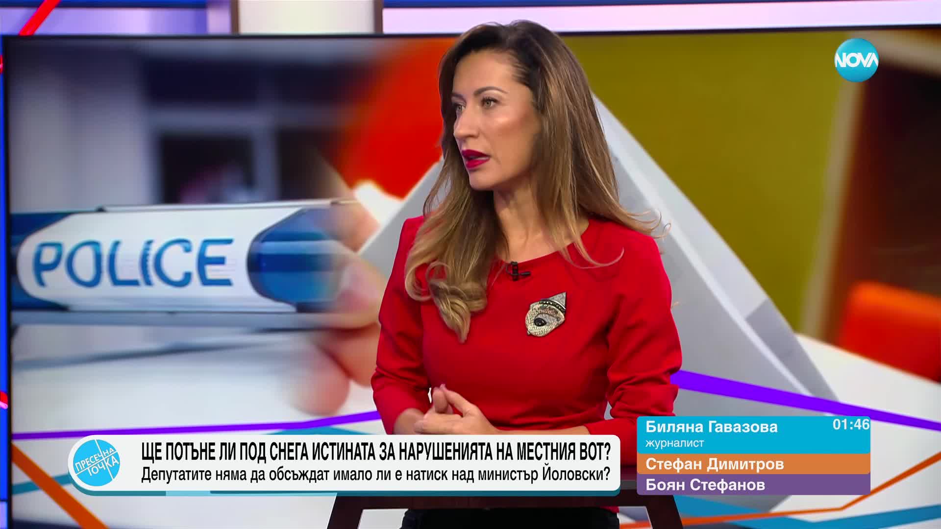 Пресечна точка (29.11.2023)