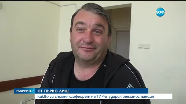 Новините на Нова (23.04.2016 - централна емисия)