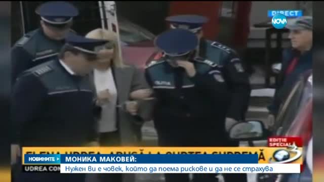 Експерт: Промените в Конституцията биха забавили борбата с корупцията