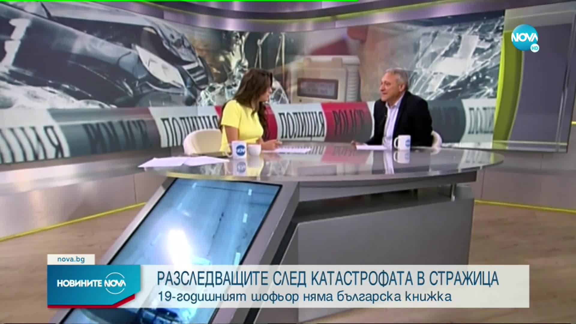 19-годишният, причинил катастрофата с жертви край Стражица, не е имал българска книжка