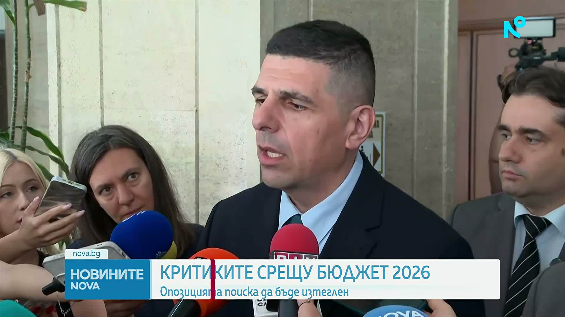 Опозицията в НС – против предложения бюджет