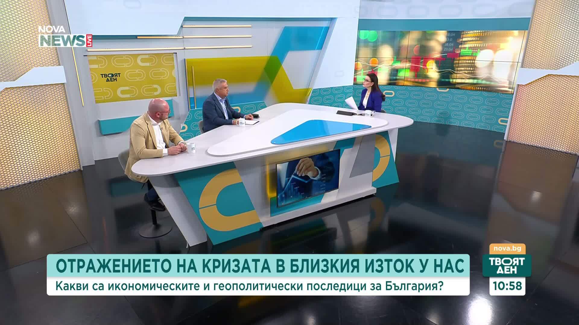 Отражението на кризата в Близкия изток у нас