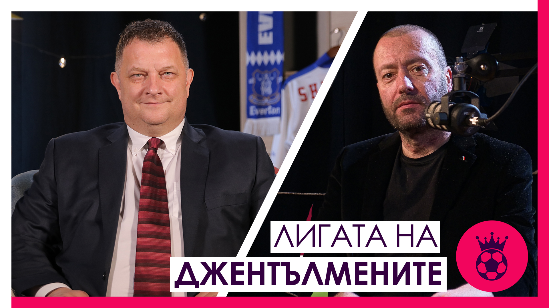 Нюкасъл и Ливърпул, как бяха похарчени пари за Деклан Райс в Уест Хям