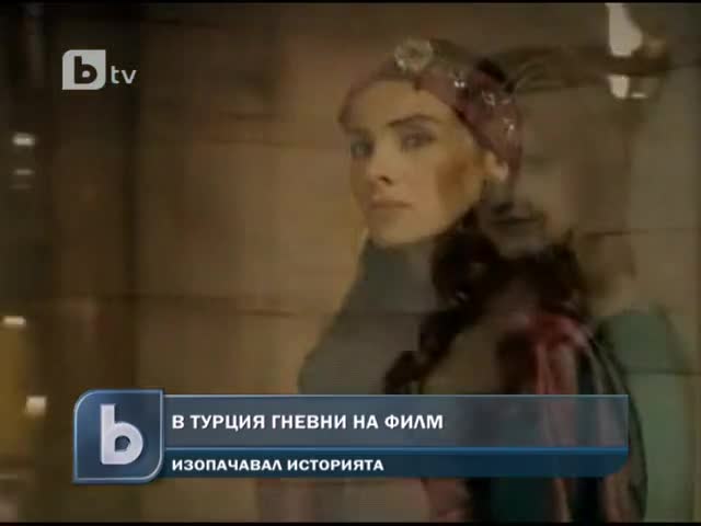 Турци на бунт заради сериал 