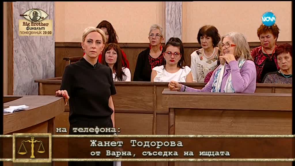 Съдебен спор - Епизод 503 - Дъщерите ми не ме поглеждат (09.12.2017)