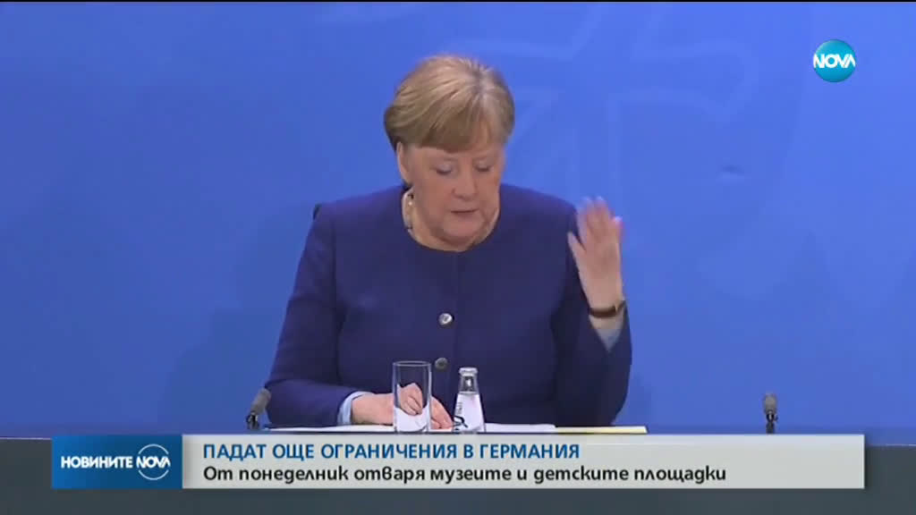 Германия отваря детските площадки, музеите и църквите