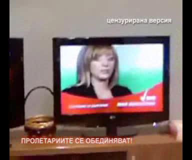 Порно в предизборния щаб на Бсп