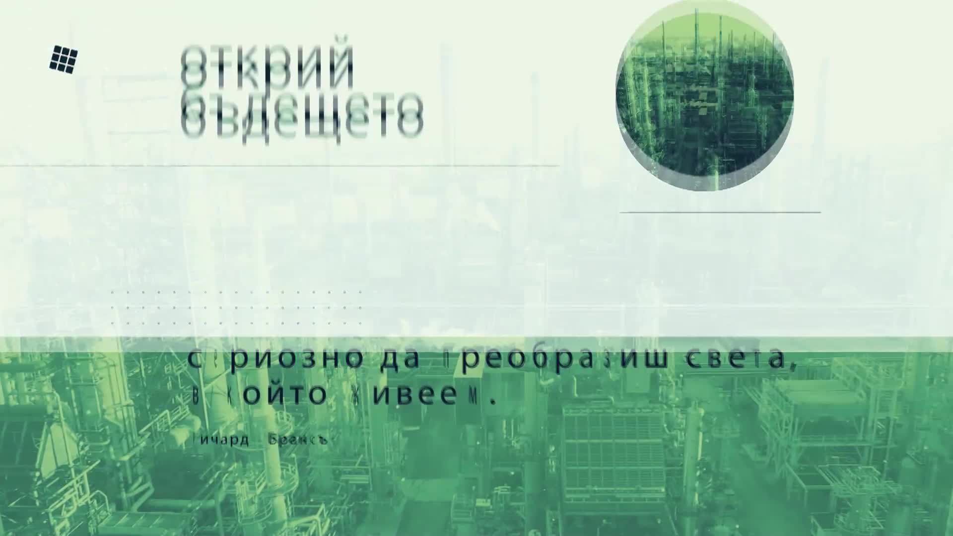 Е-кономика, 13.05.2022