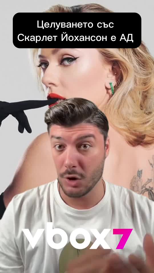 😤😨Скарлет Йохансон има лош дъх! 😫🦨
