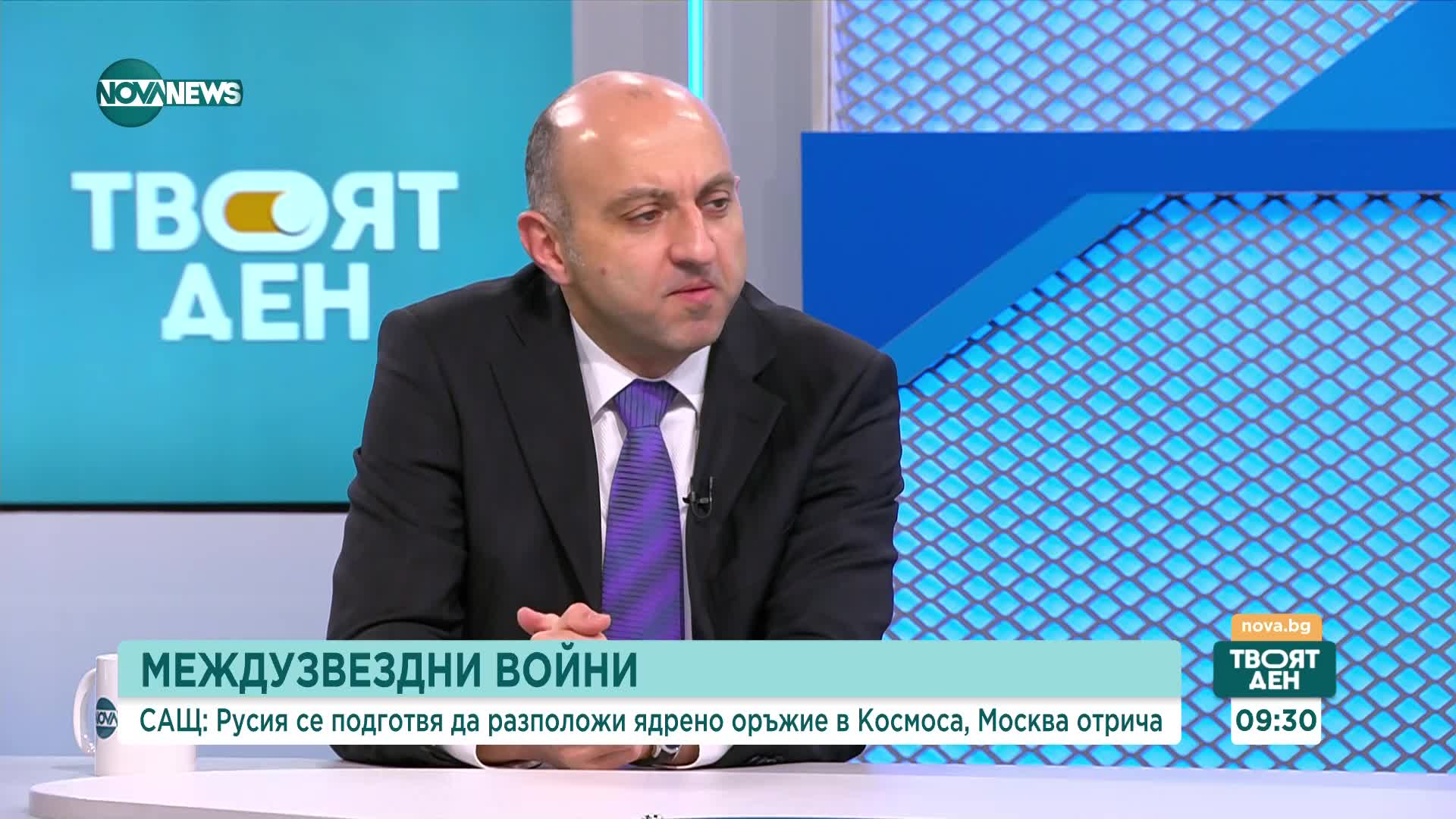 Какви са рисковете Русия да разположи ядрено оръжие в Космоса