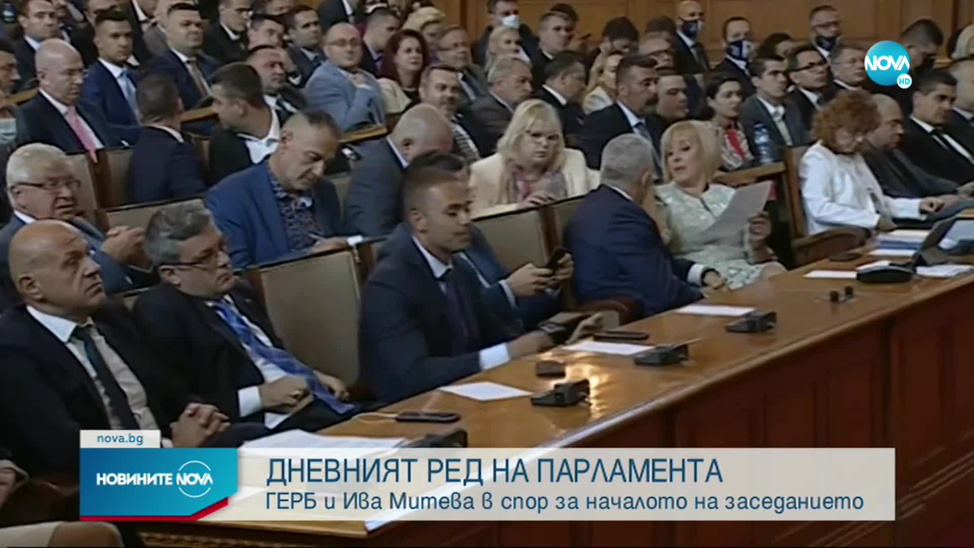 ГЕРБ и Митева в спор за гласуването на проектокабинета в парламента