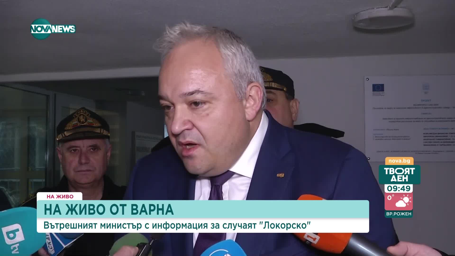 Демерджиев: Опазването на границата е национален проблем, не мой личен