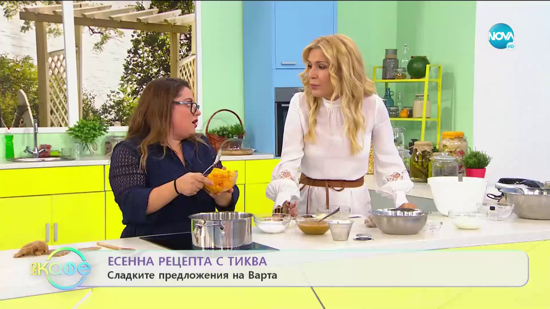 Есенна рецепта с тиква - На кафе (27.09.2019)