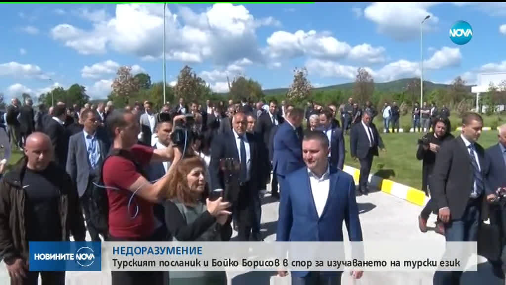 НЕДОРАЗУМЕНИЕ: Турският посланик и Бойко Борисов в спор за изучаването на турски език