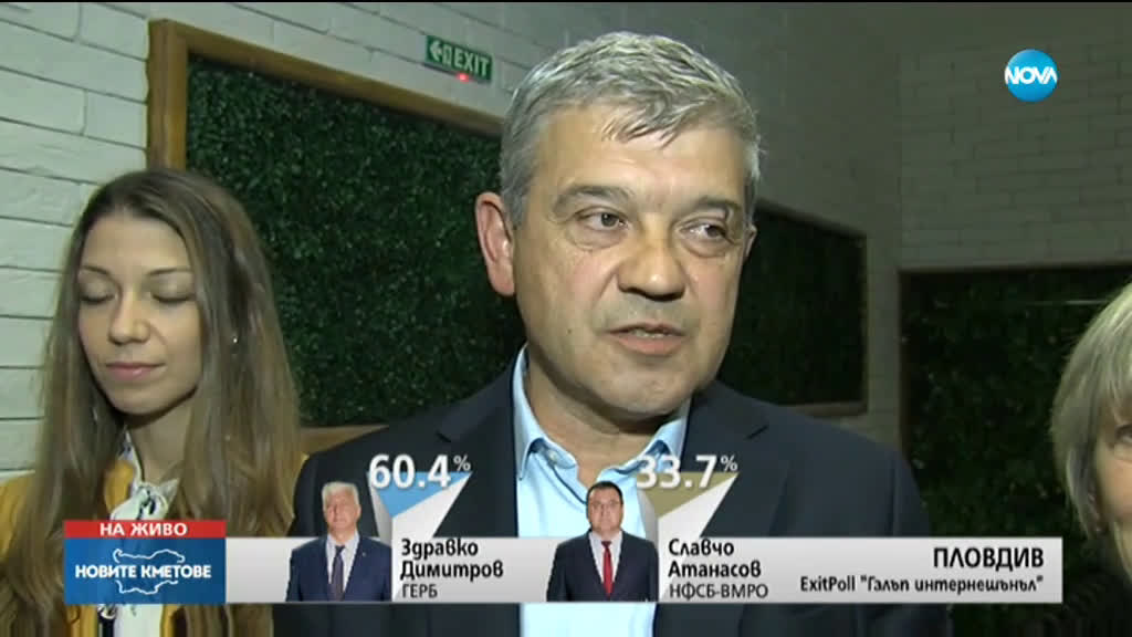 Румен Томов: Благоевград ще бъде по-спокоен, а гражданите по-независими