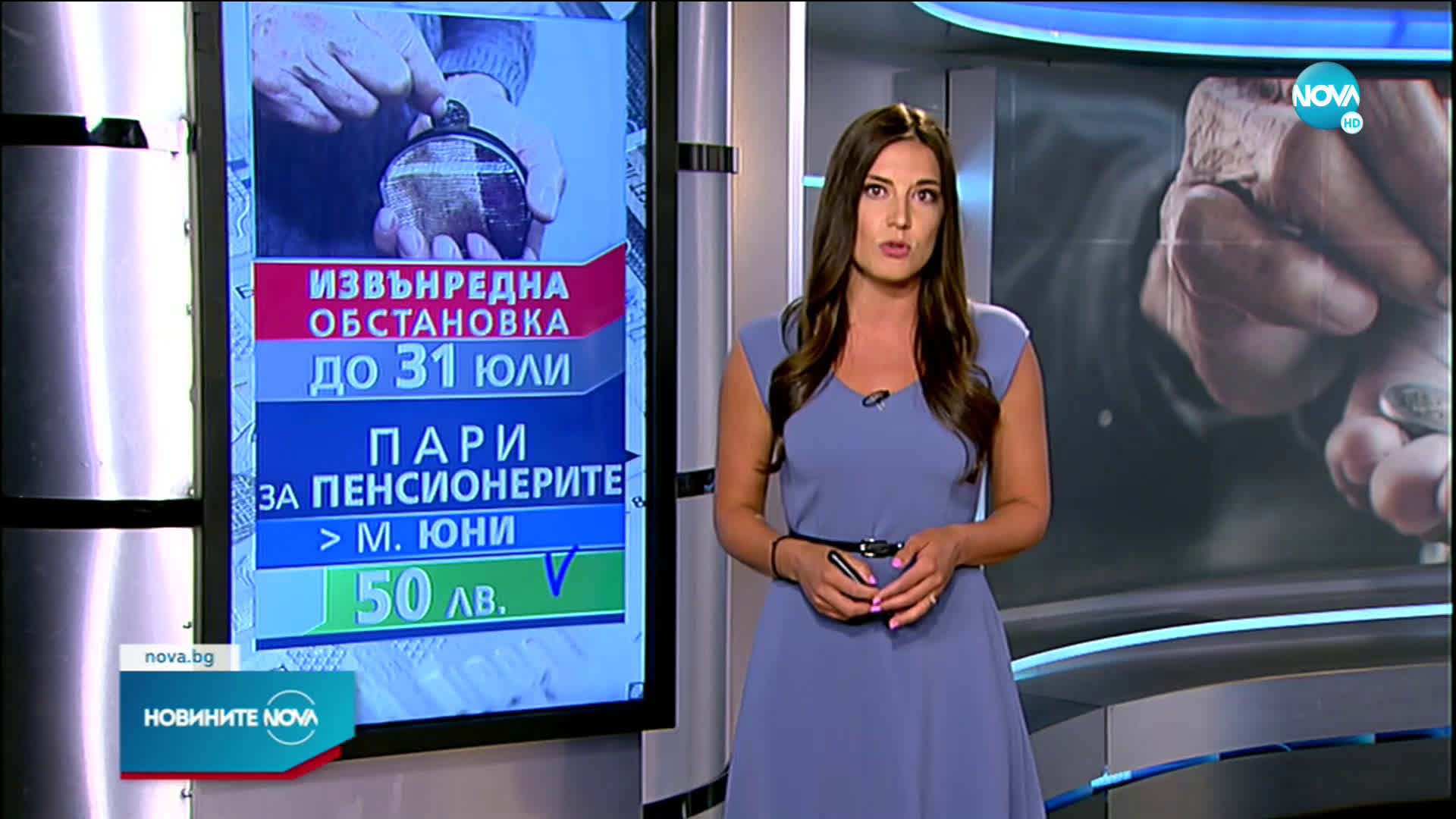 Новините на NOVA (26.05.2021 - централна емисия)