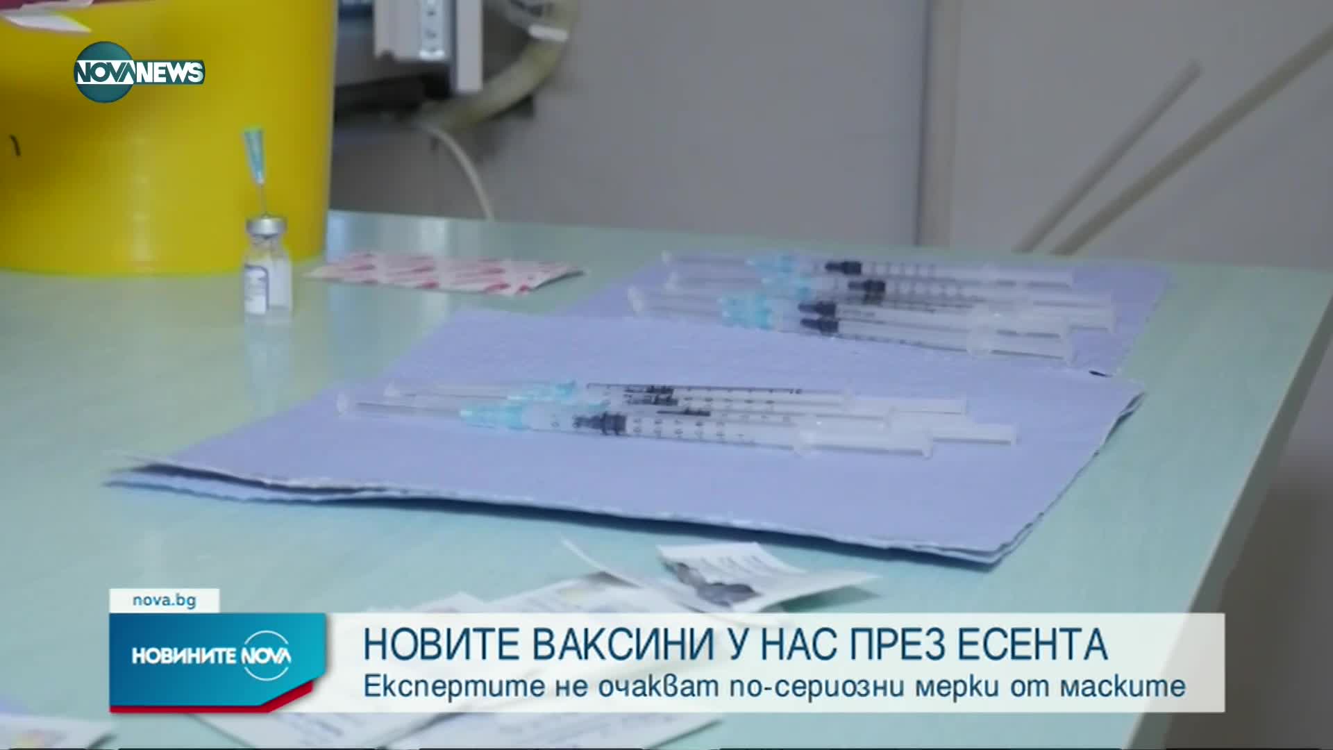 Новините на NOVA NEWS (16.07.2022 - 20:00)