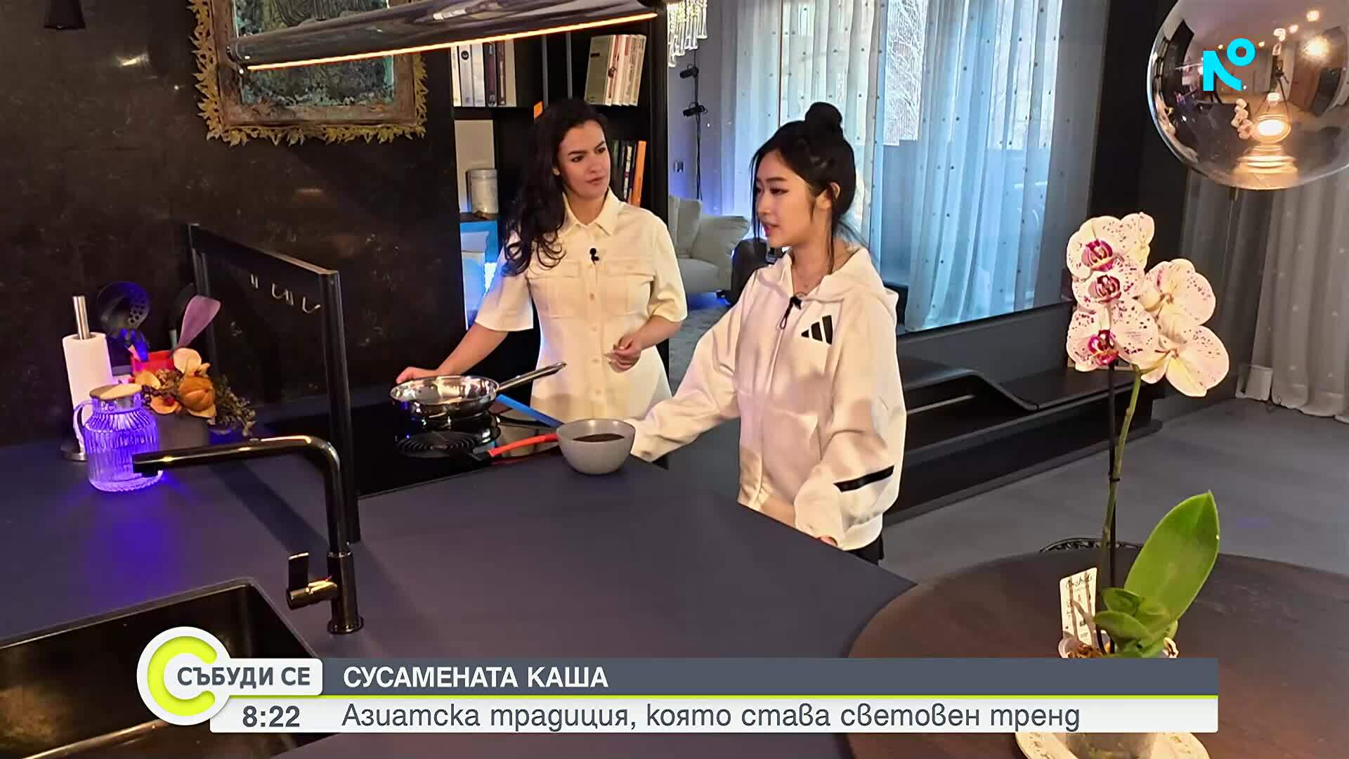 Сусамената каша става световен тренд за Деня на жената