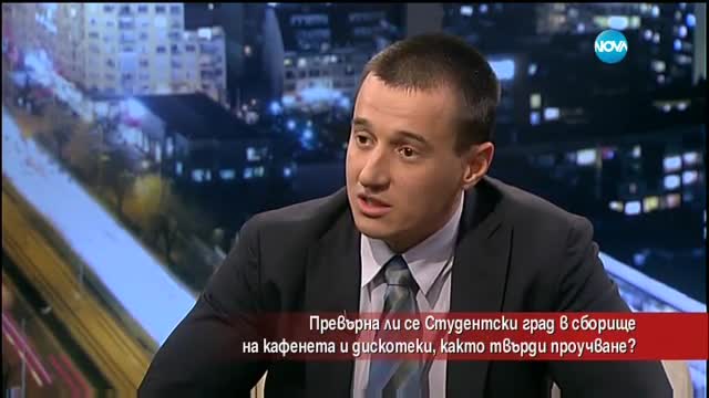 Превърна ли се „Студентски град” в сборище на кафенета и дискотеки?