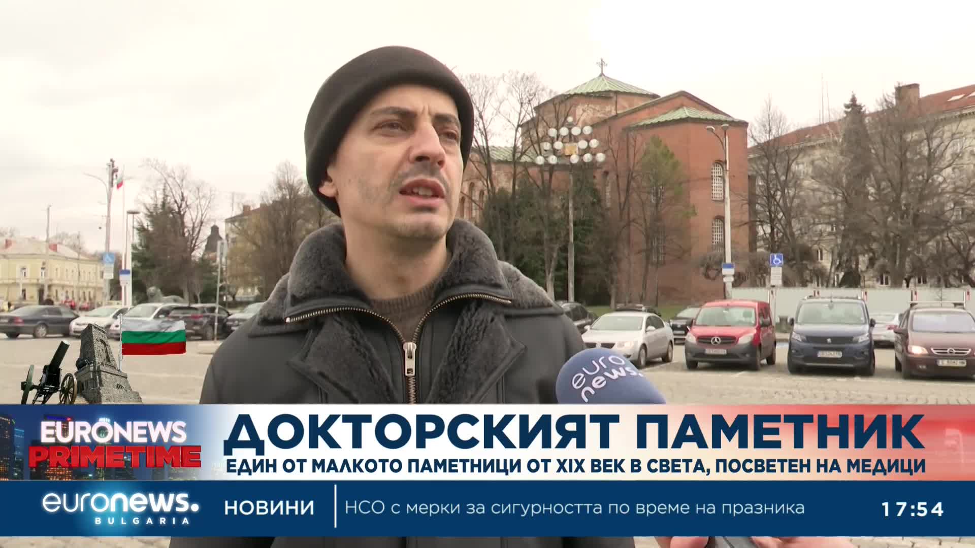 Доц. Чобанов разказва за паметниците, посветени на руските освободители в София