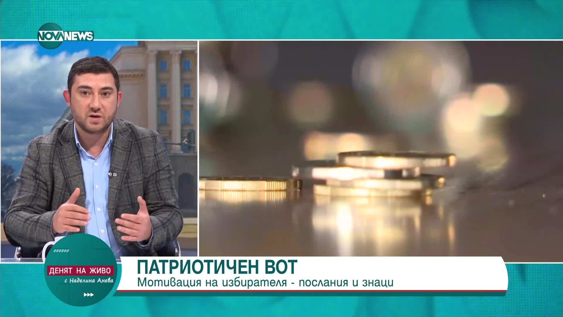 Карлос Контрера: Детските надбавки да са по 500 лв. месечно за дете на работещи родители