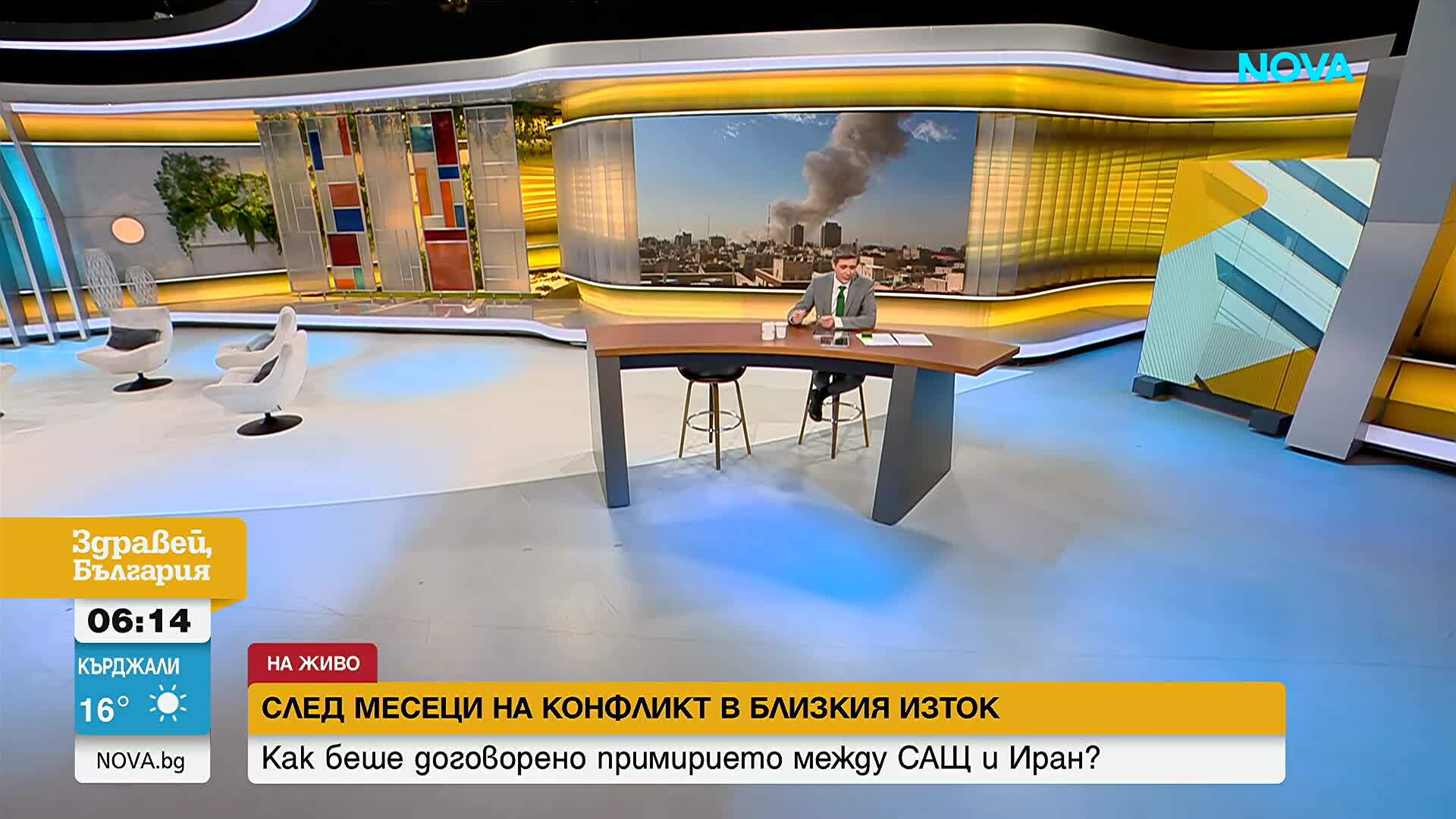 Владимир Чуков: Да бъдем умерени оптимисти за мирното споразумение между САЩ и Иран