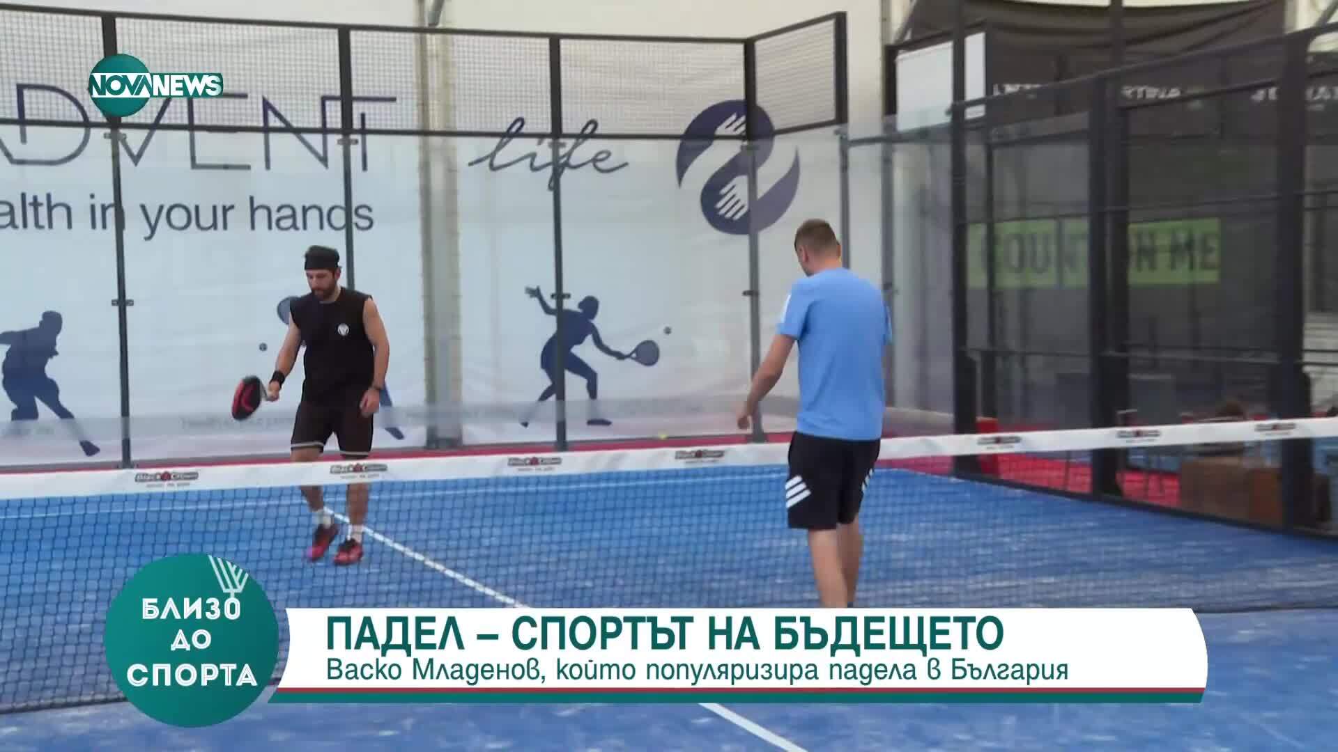 Паделът набира скорост в България