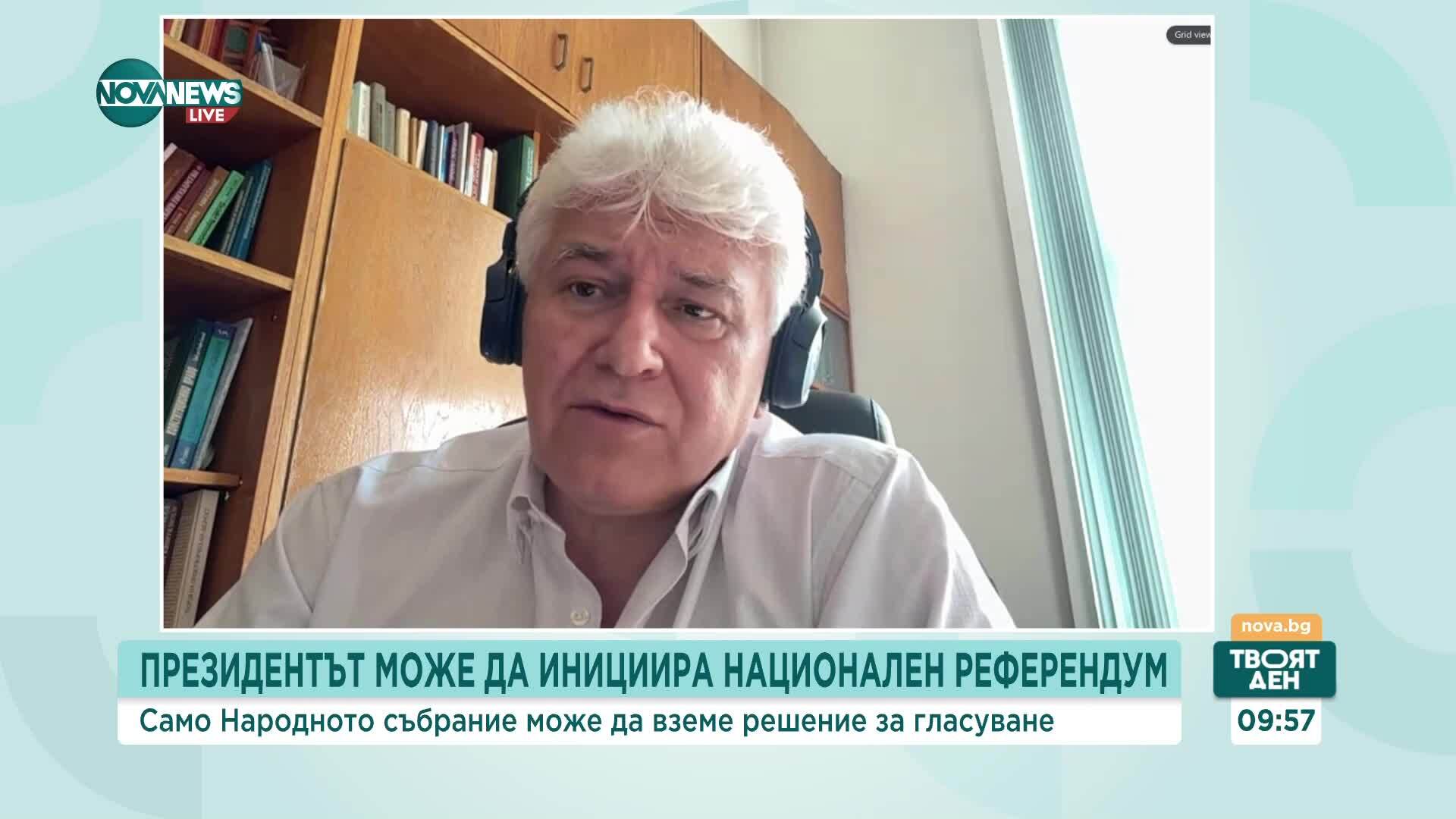 Проф. Киров: Ако се проведе референдум, има реални шансове той да бъде успешен