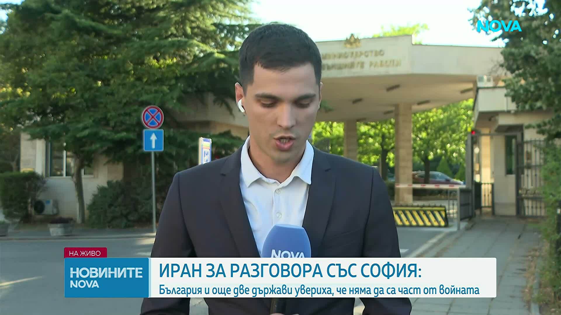 Иран: България, Великобритания и Украйна казаха, че няма да станат част от войната