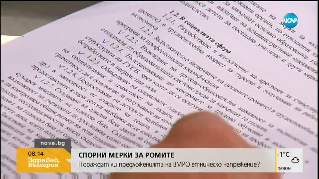 Каракачанов: Ако се примиряваме с хора, които не спазват закона, държавата е загинала