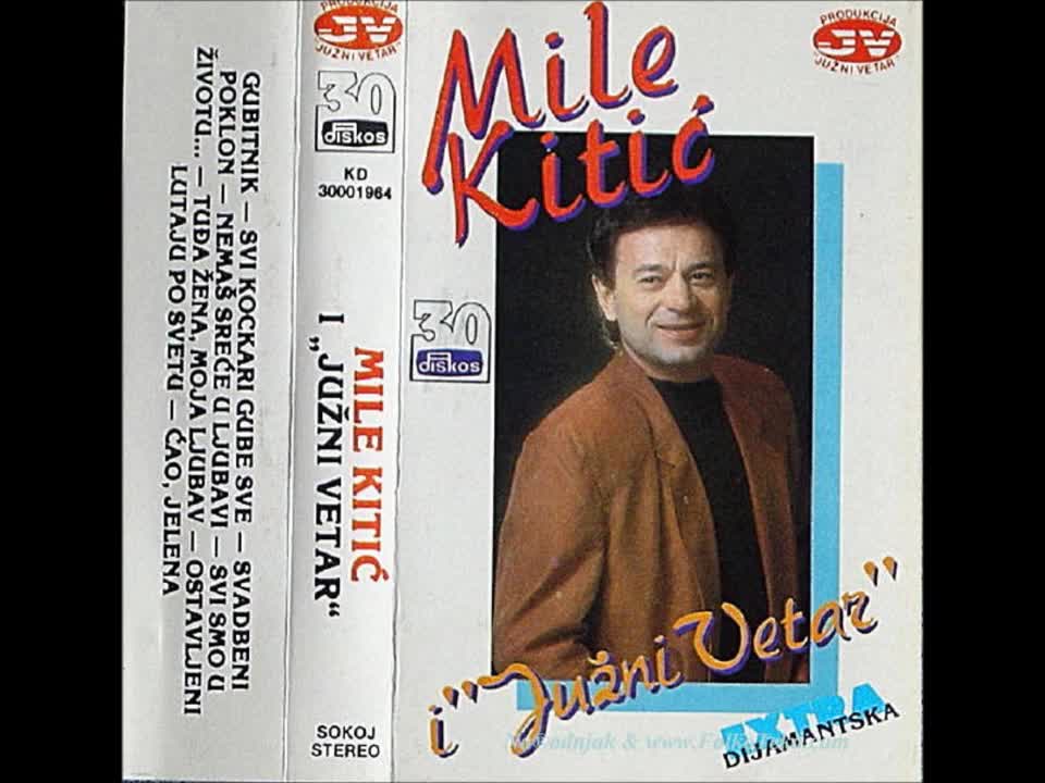 Mile Kitic & Juzni Vetar - Tudja zena, moja ljubav (bg sub)