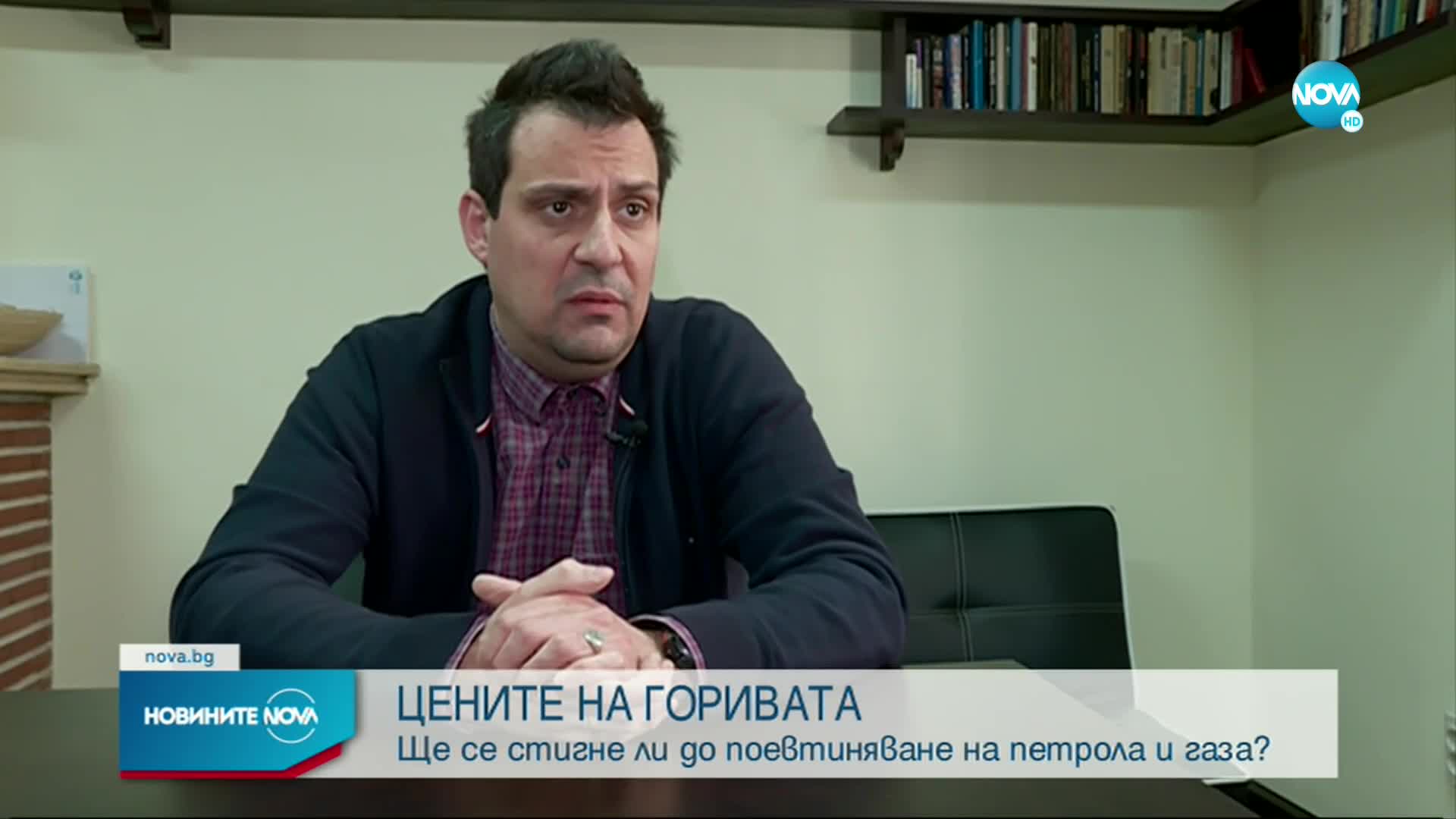 Отново покачване на цените на петрола