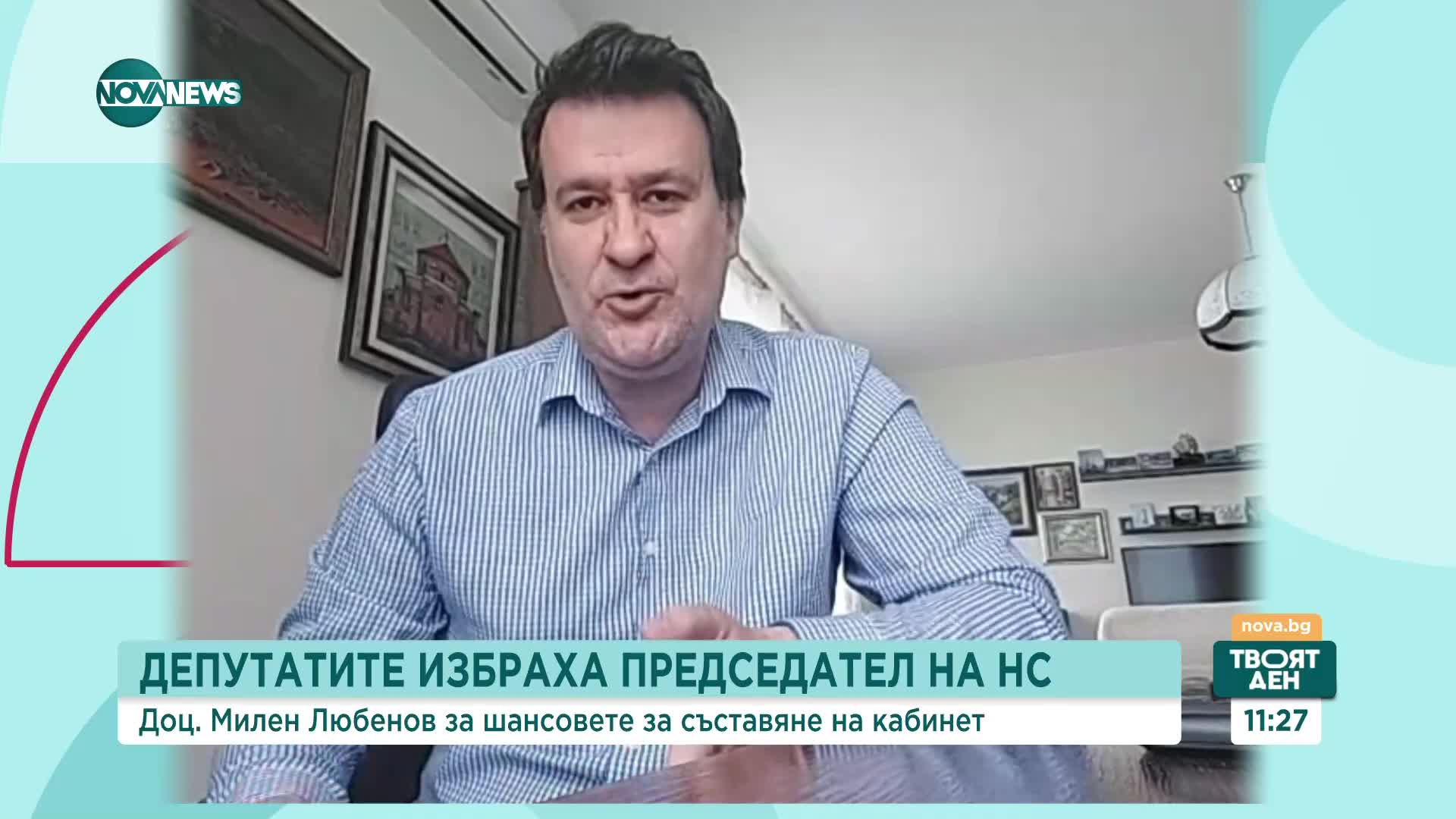 Доц. Любенов: След лидерската среща може да няма шанс за правителство с подкрепата на ПП и ГЕРБ