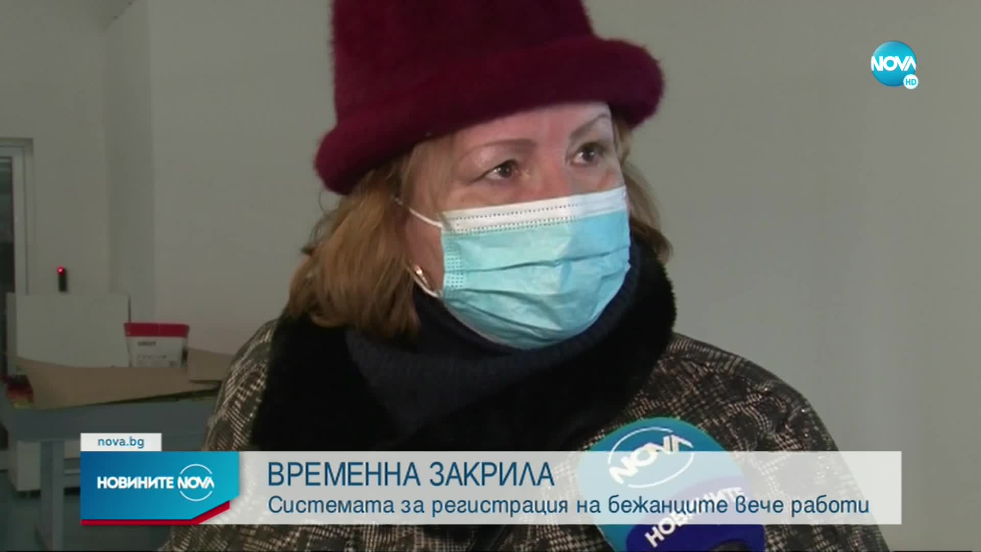 Започна регистрацията за временна закрила на украинци в Бургас