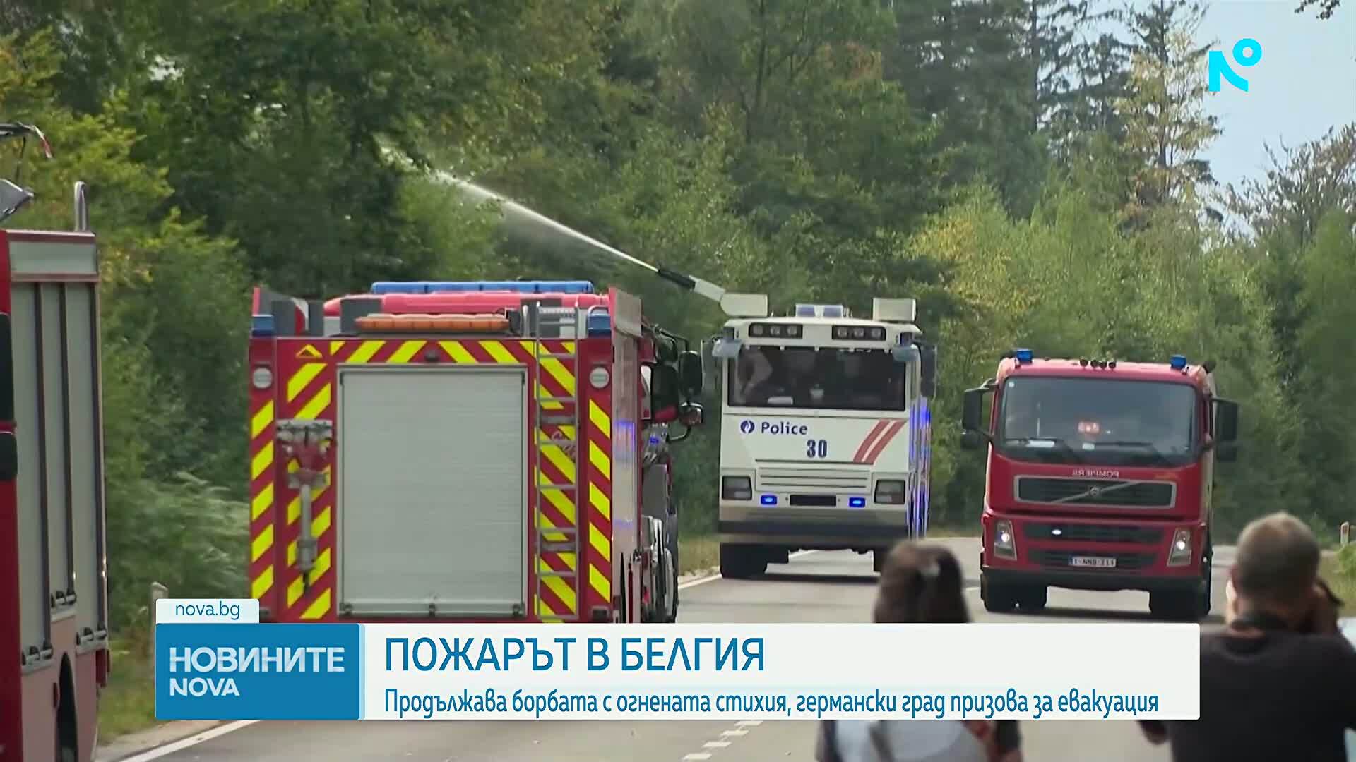 Дъжд и висока влажност ограничиха големия пожар, бушуващ в резерват в Белгия