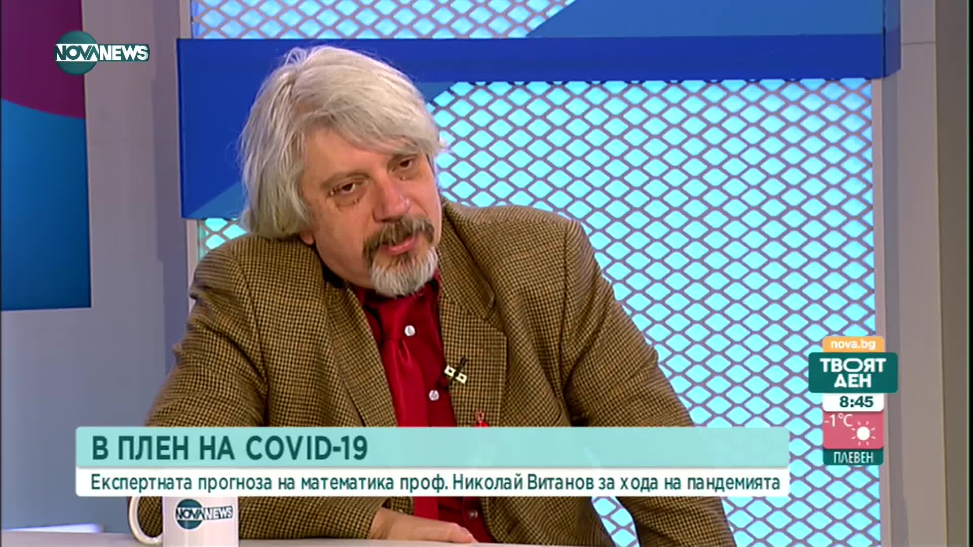 Проф. Витанов: Ако приемаме до 100 000 украинци на месец, няма да има проблем с COVID-19