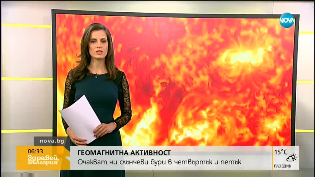 Новините на NOVA (15.05.2018 - 6.30 ч.)