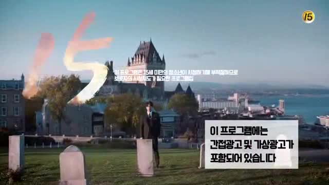 Goblin / Гоблин E01 1/2 бг превод