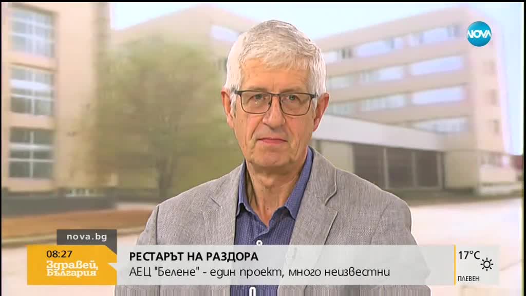 Румен Овчаров: Важно е да бъде демонстриран консенсус за „Белене”