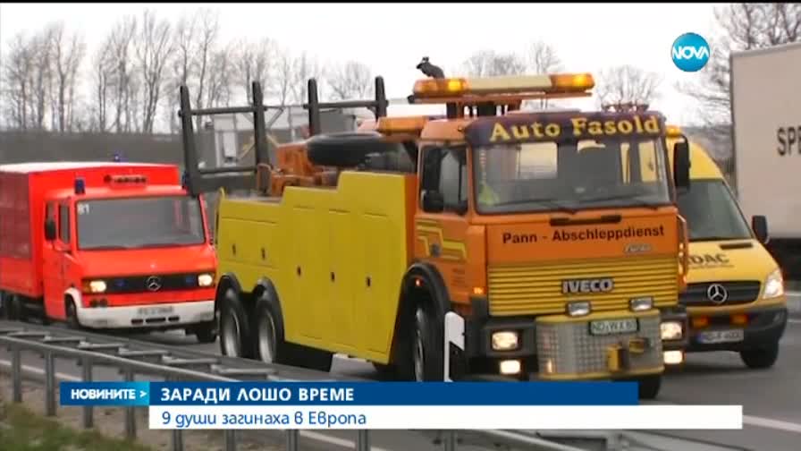 Девет жертви на урагана "Никлас" в Германия